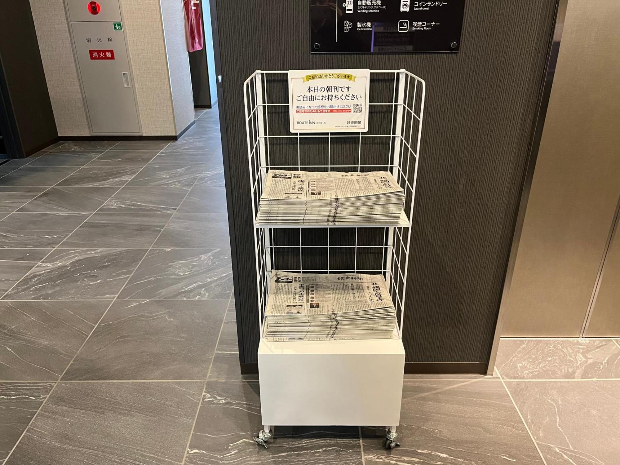 Hotel Route Inn 須坂市 エクステリア 写真