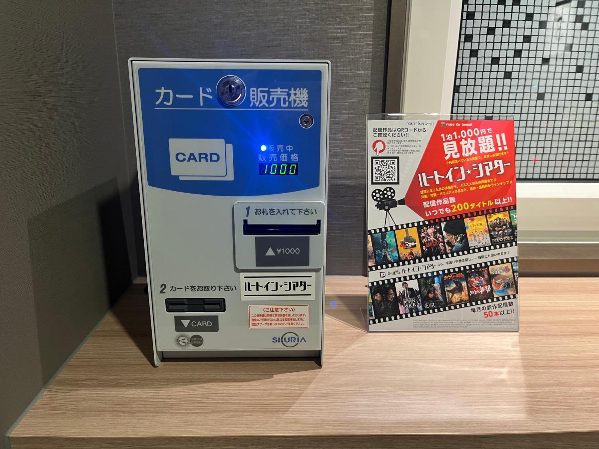 Hotel Route Inn 須坂市 エクステリア 写真
